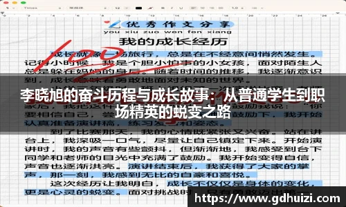 NBA直播