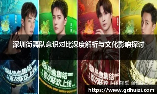 篮球直播