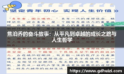 低调看直播