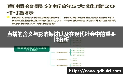 足球直播吧