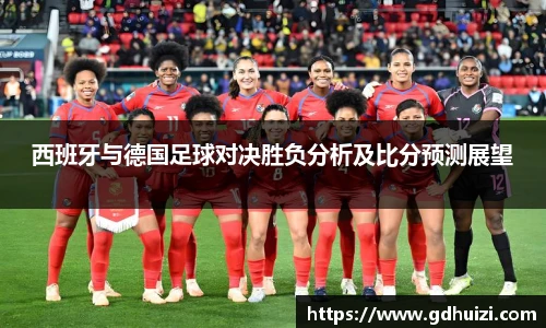 低调看球