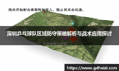 中超直播