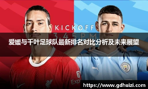 足球直播吧