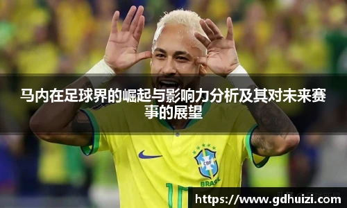 篮球直播