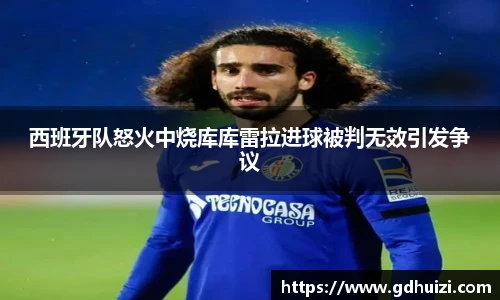 篮球直播