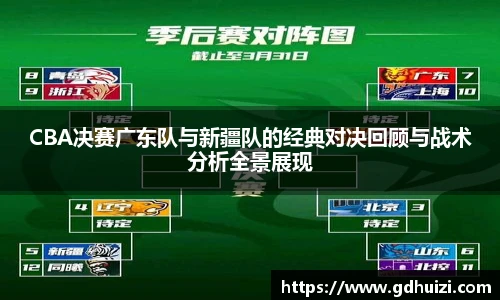 低调看球