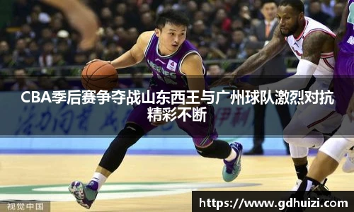 中超直播