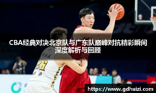 低调看球